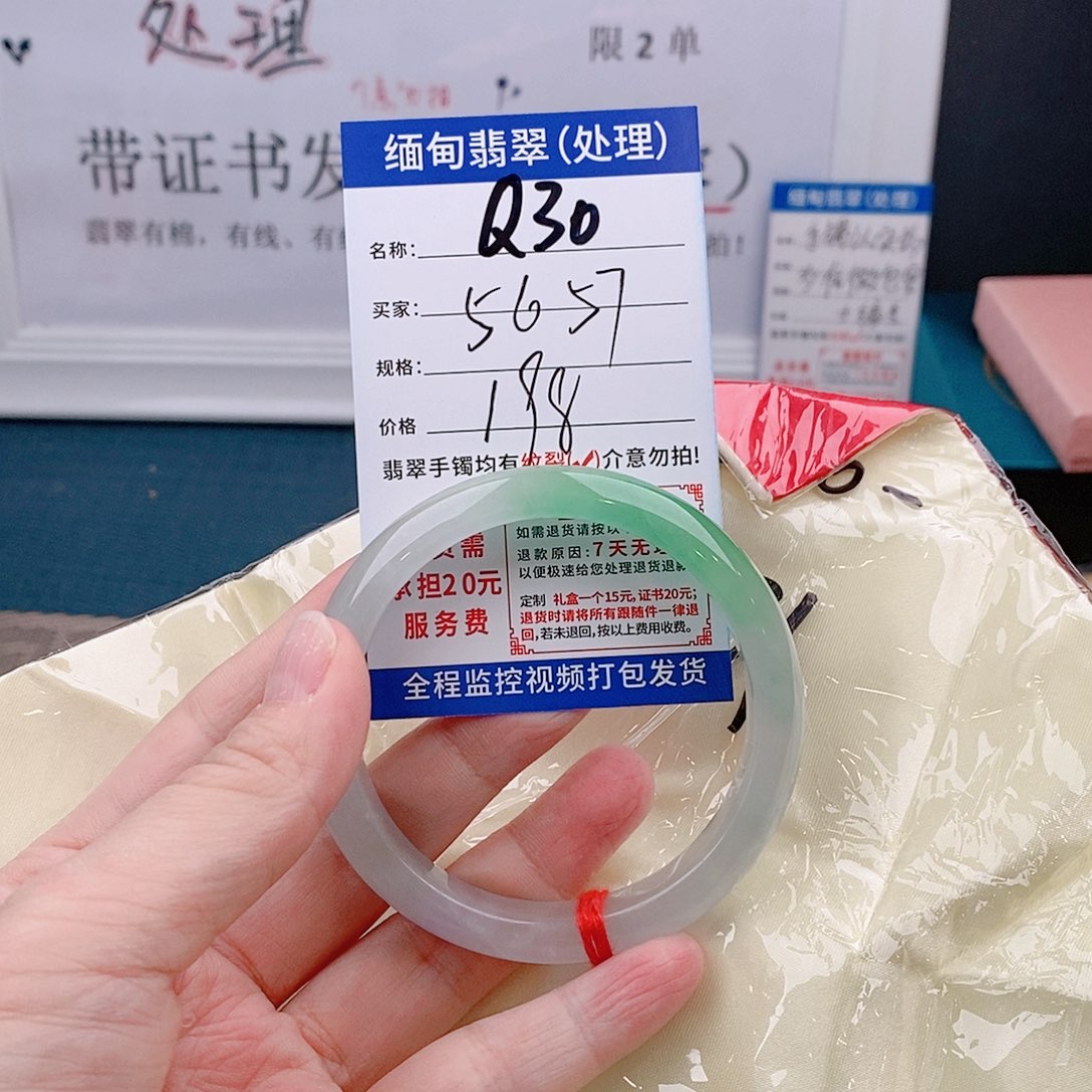 翡翠手镯以实物为准微包容Q30