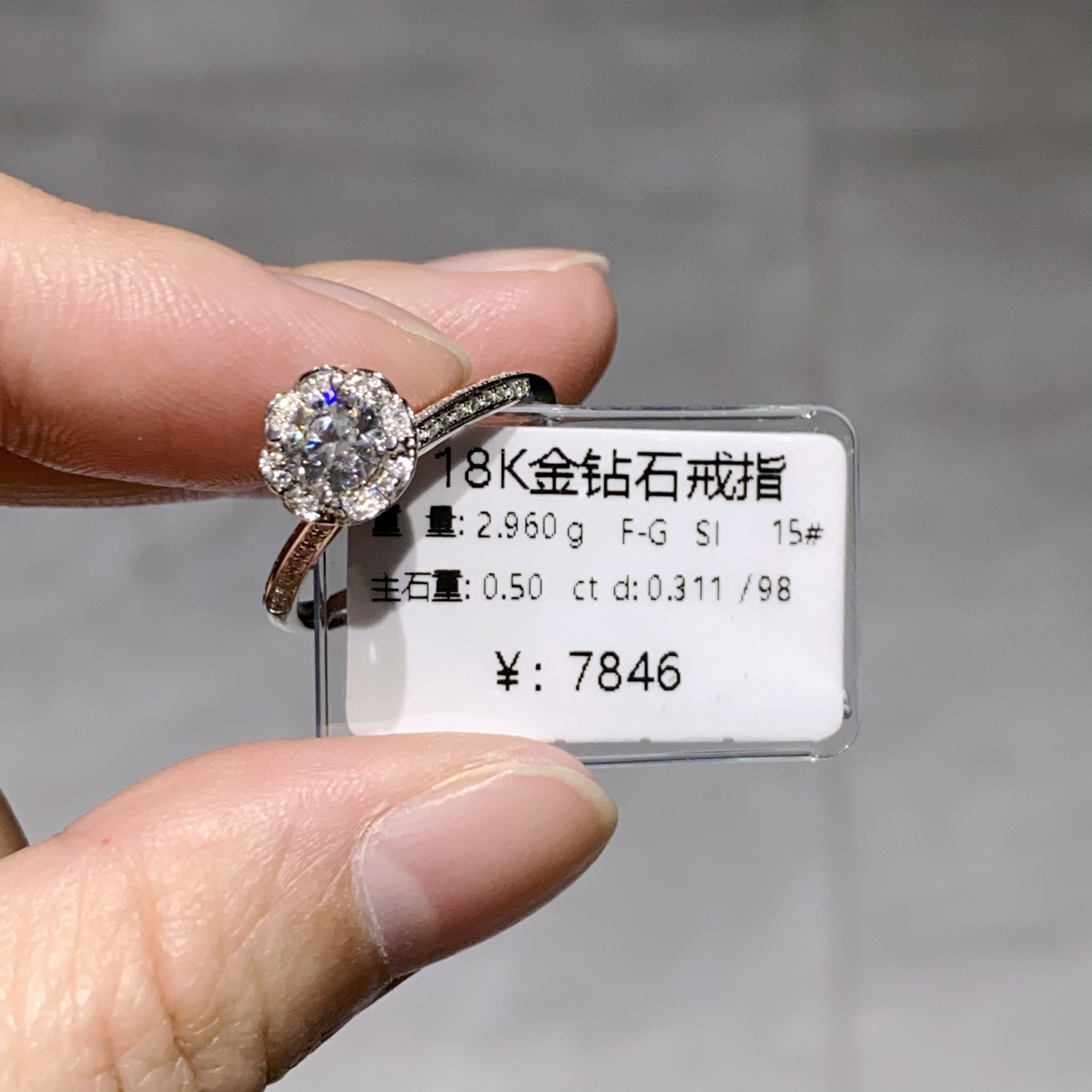 18k金手捧花钻石戒指