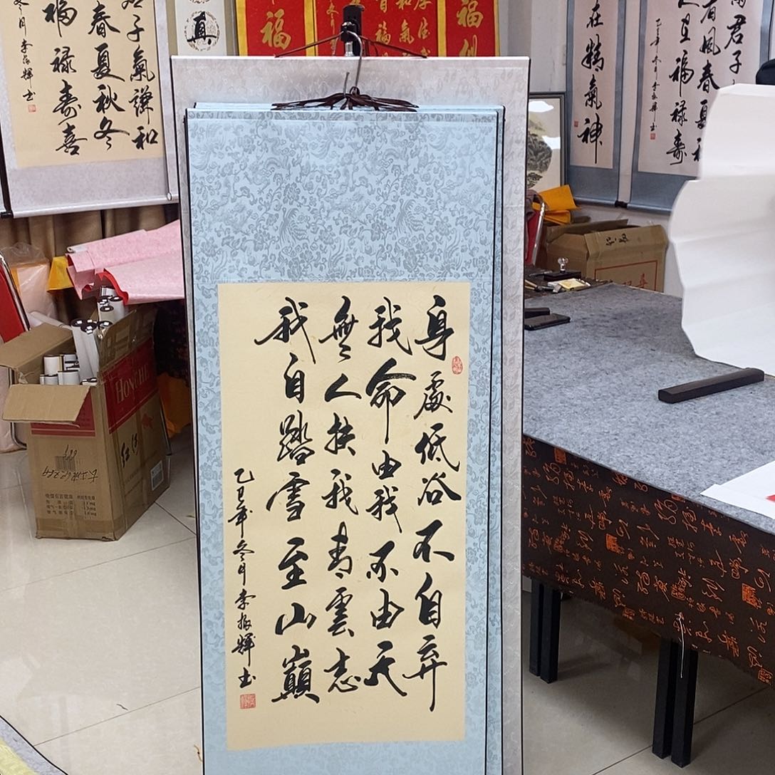 书法书法作品参加