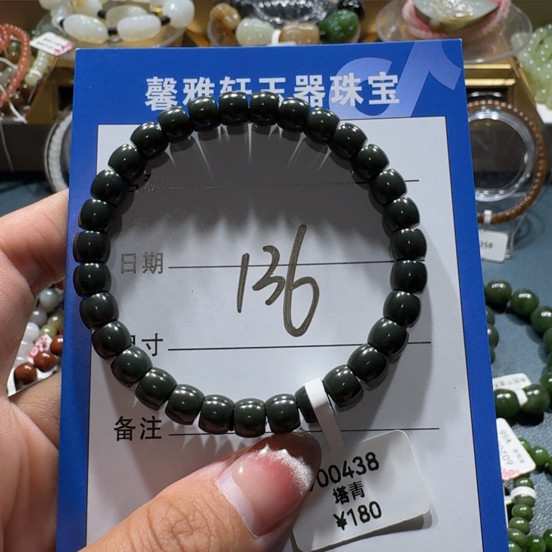 和田玉未镶嵌手串