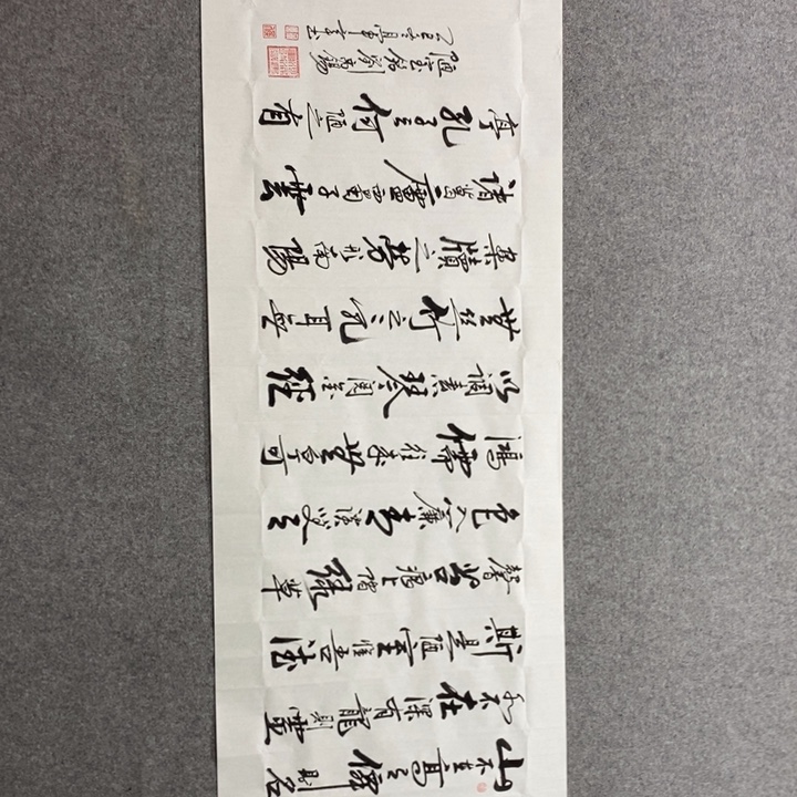 候老师现场书写✍️