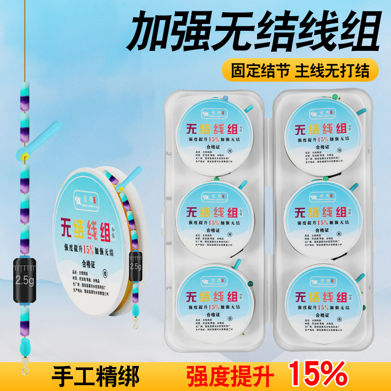 【猎人工厂】升级无结主线组手工精绑鲫鲤鱼用耐磨钓鱼线成品