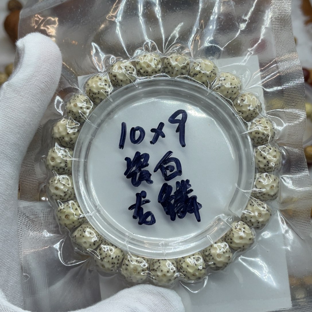 手串星月菩提10/9石玉瓷白