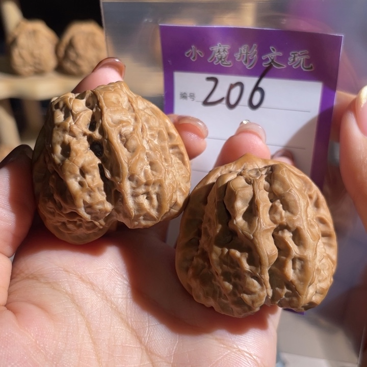 口***宏206号 蛤蟆头 42222