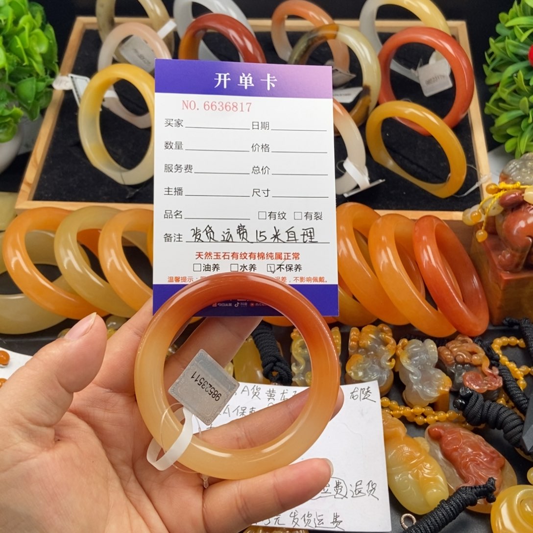 石英质玉（黄龙玉）手镯未镶嵌一*36817