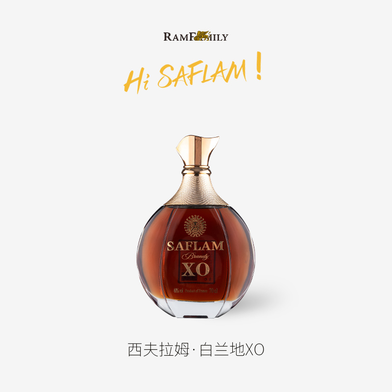 【XO·琥珀蜜语】法国原瓶进口xo级干邑白兰地40度调酒基酒700ml