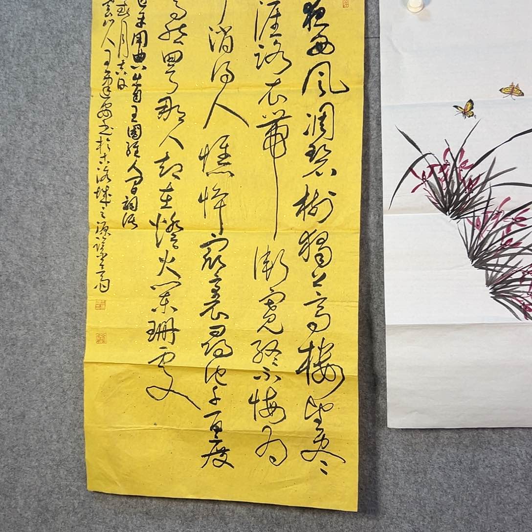 国画820 牡丹之歌传情动人