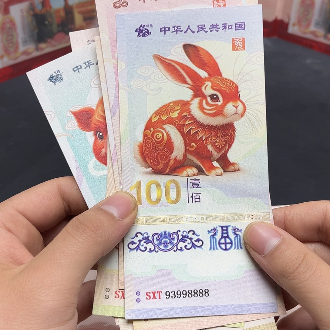 十张通天号饰顺专拍链接