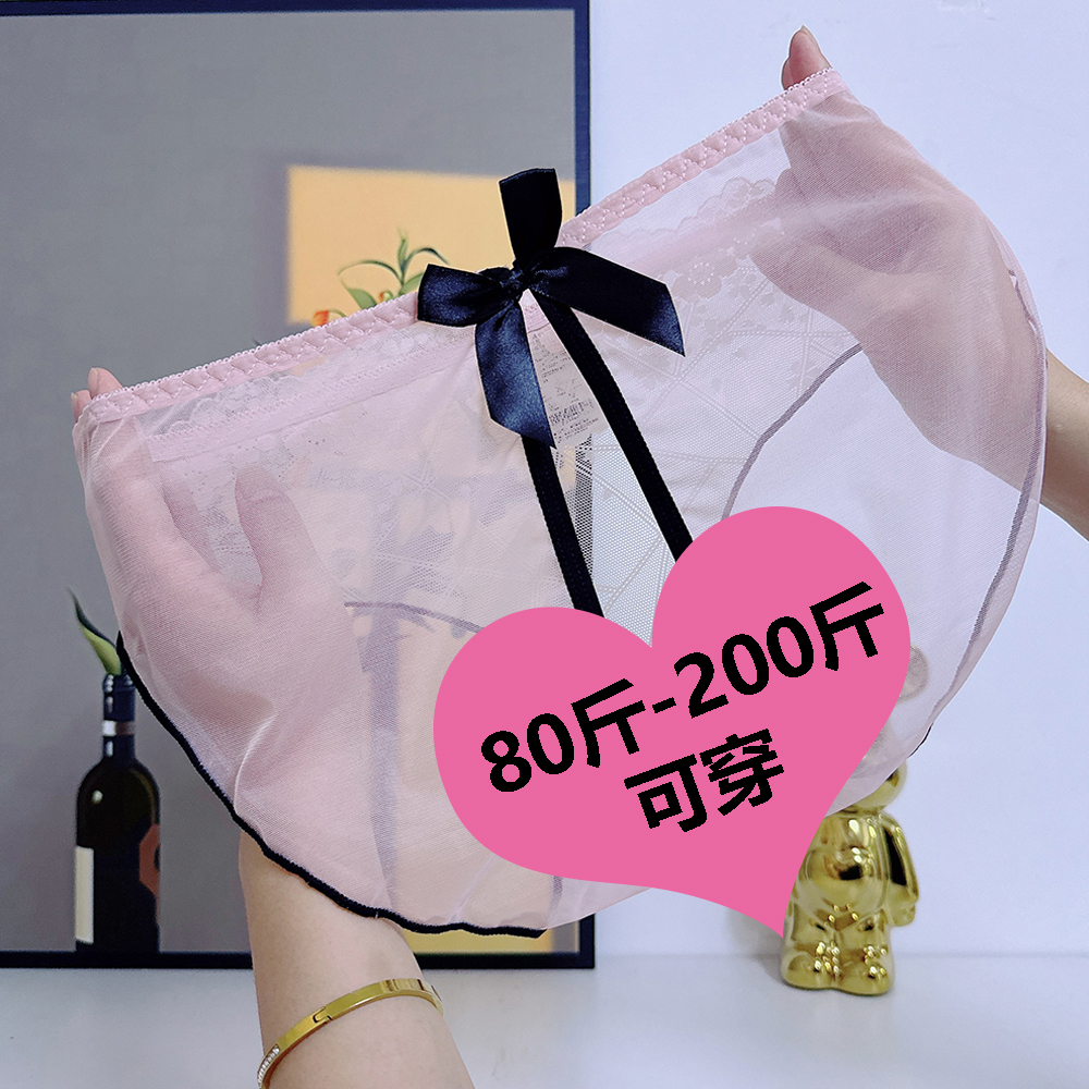 【小心机】80斤-200斤大码性感免tun 时尚蕾丝性感镂空透气诱惑火辣