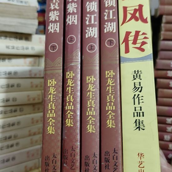 一物一图不退不换