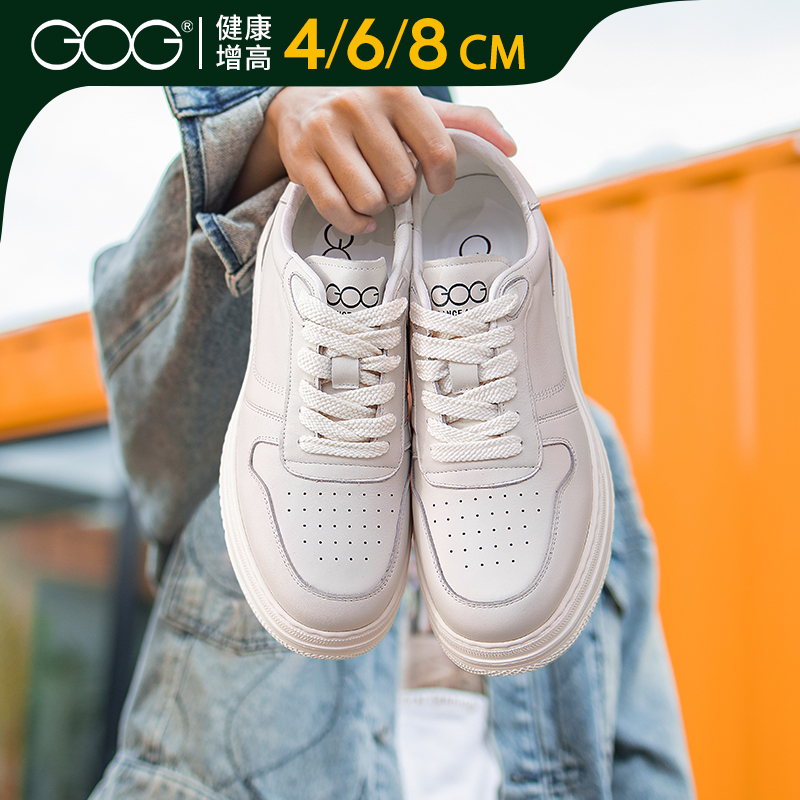 Gog/高哥内增高板鞋秋季真皮百搭男鞋轻便休闲鞋厚底增高小白鞋