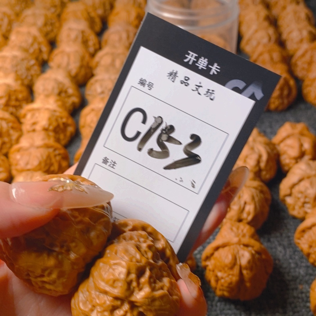 【闪购商品】核桃手串/手链？****。哈哈蛤蟆头