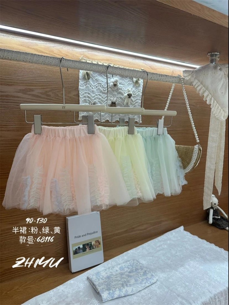 只语·25夏~纱纱半裙ZY68116 绿色