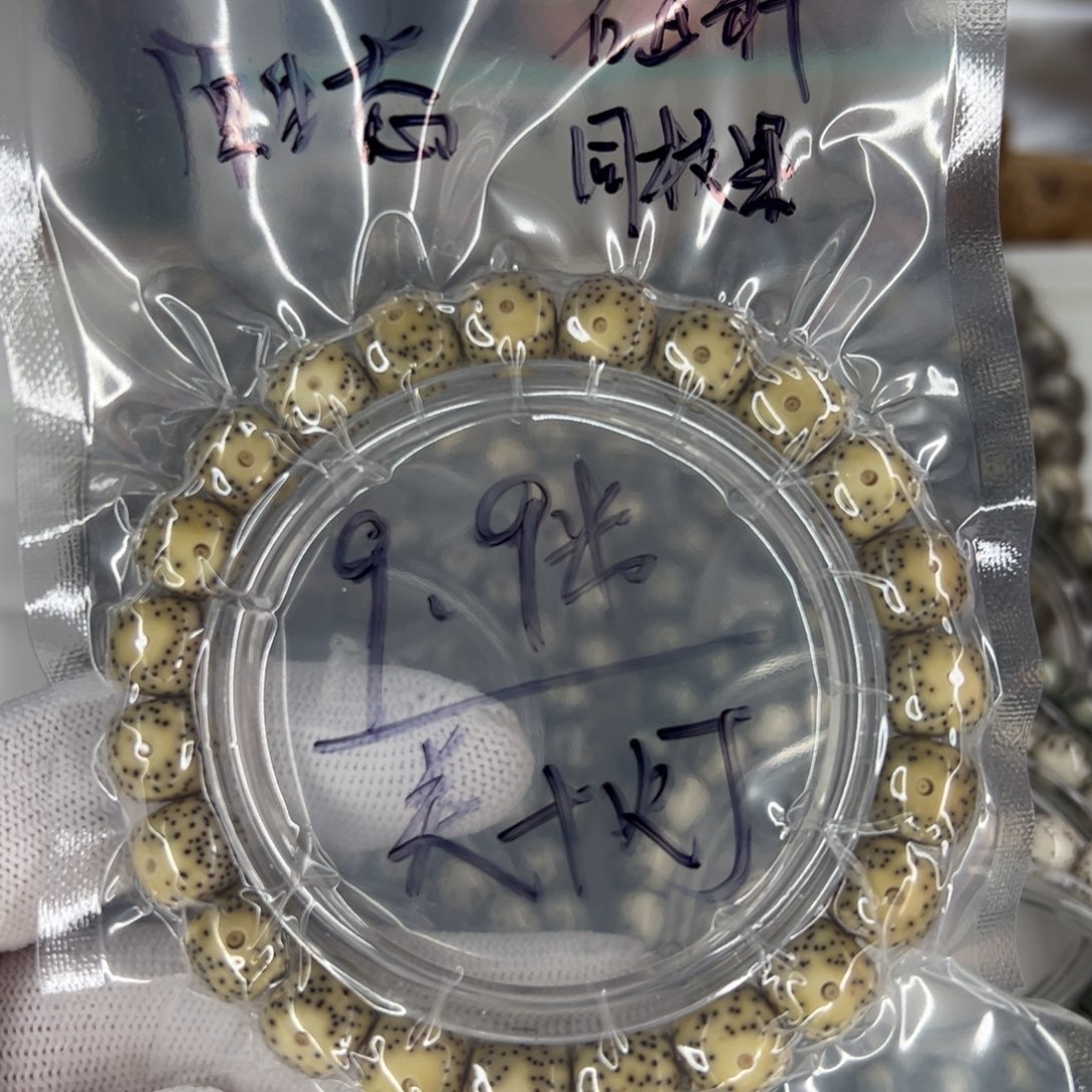 睡***醒星月菩提吊坠福利