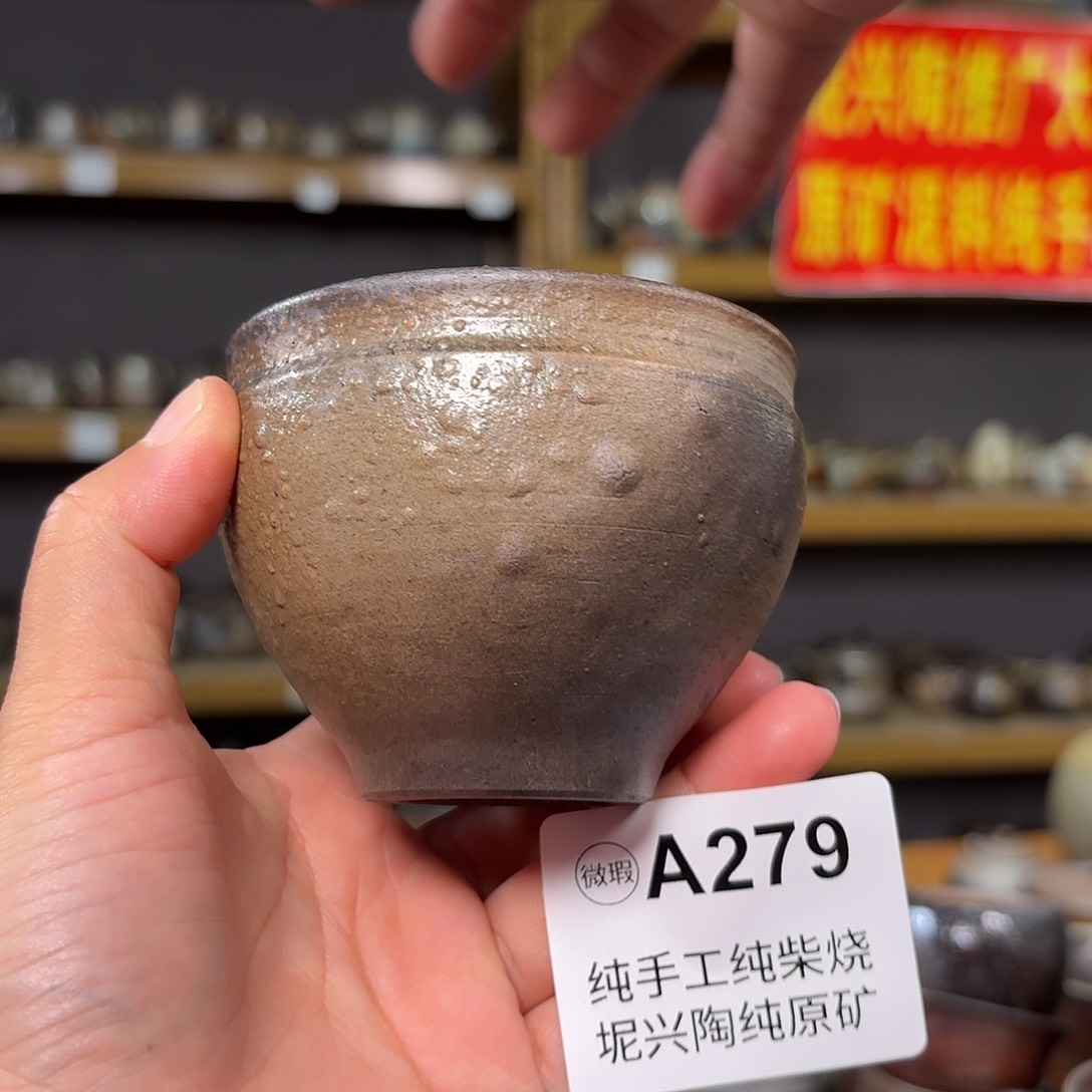 杯坭兴陶柴烧全手工原矿泥料杯