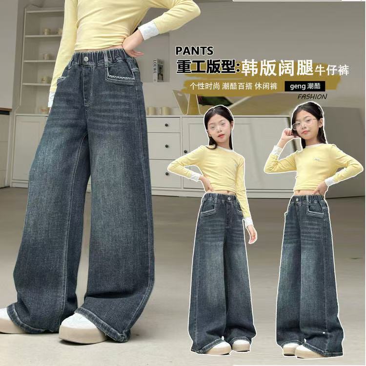 女童高腰女秋季长裤牛仔裤大童拖地时尚阔腿裤
