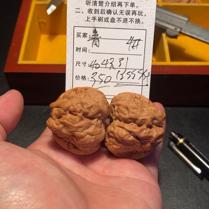 【闪购商品】文玩核桃吊坠青*350000000