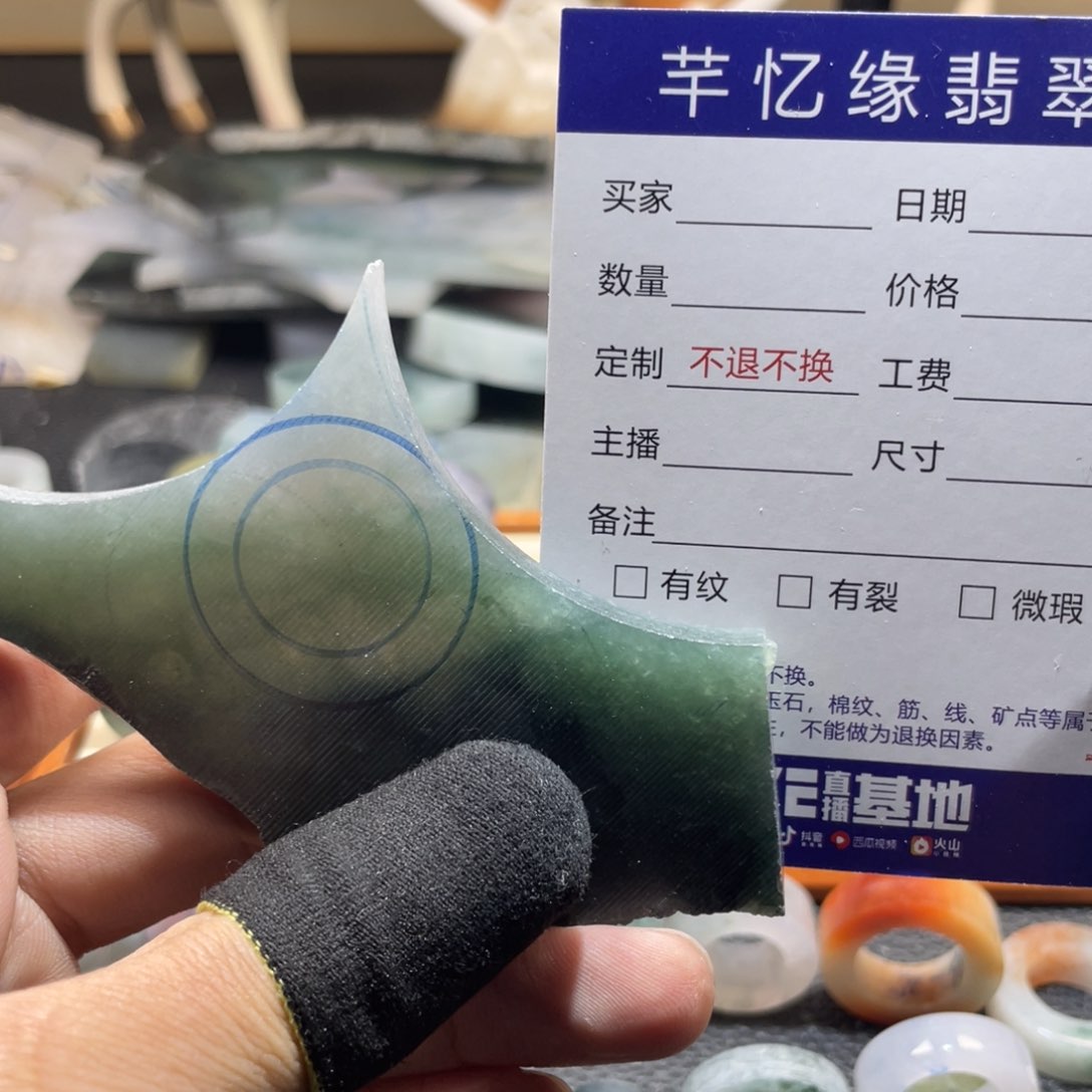 定制翡翠未镶嵌派***星天然翡翠