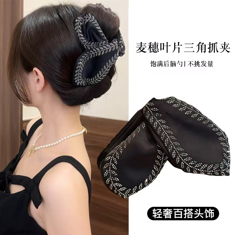 韩版新款时尚设计感闪钻麦穗布艺抓夹优雅气质显发量后脑勺鲨鱼夹