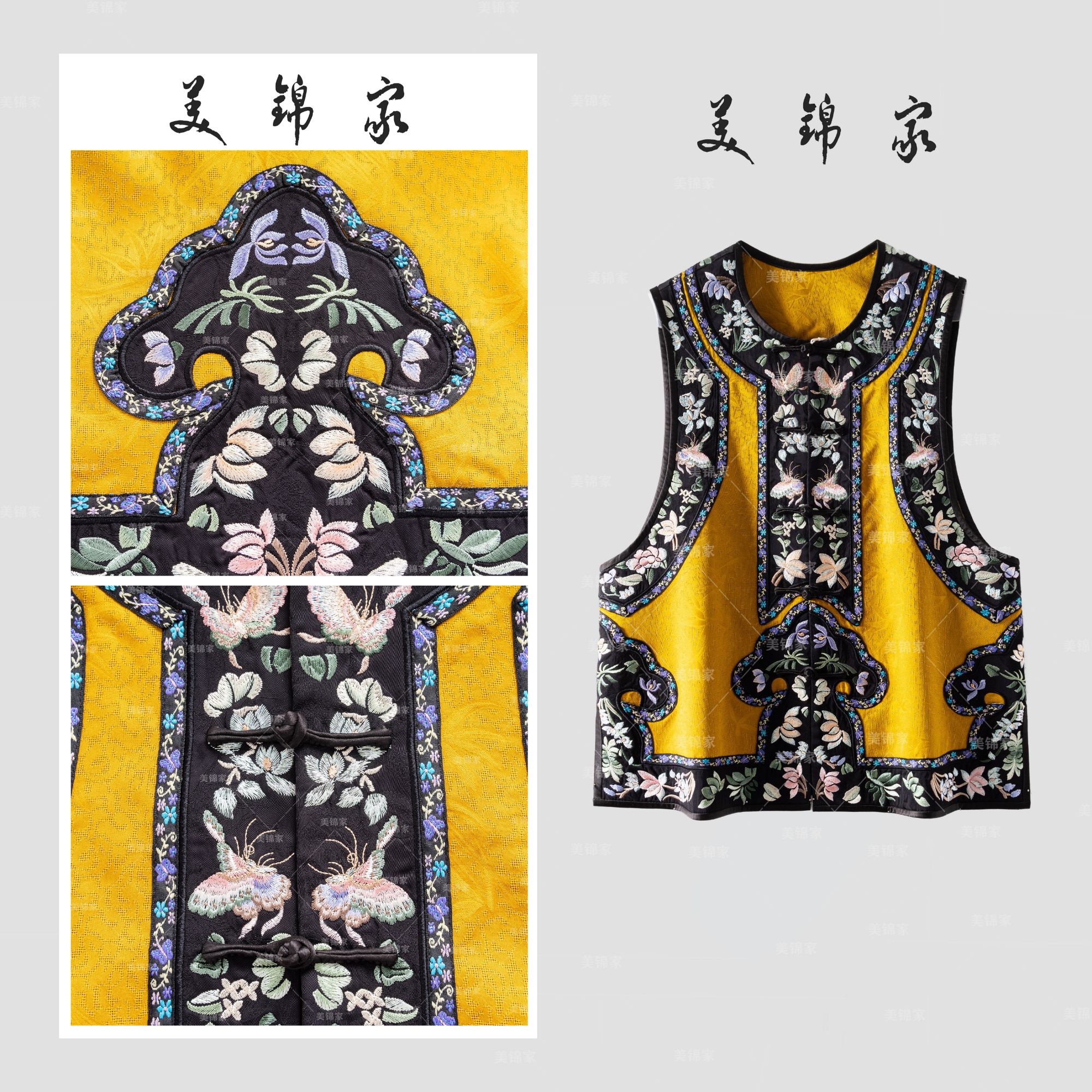  862号【美锦家】国风女装圆领中襟刺绣马甲240850/258165