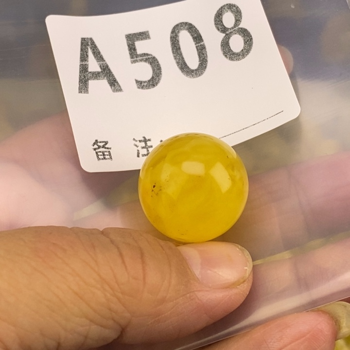 琥珀未镶嵌珠宝奇石微瑕21.7