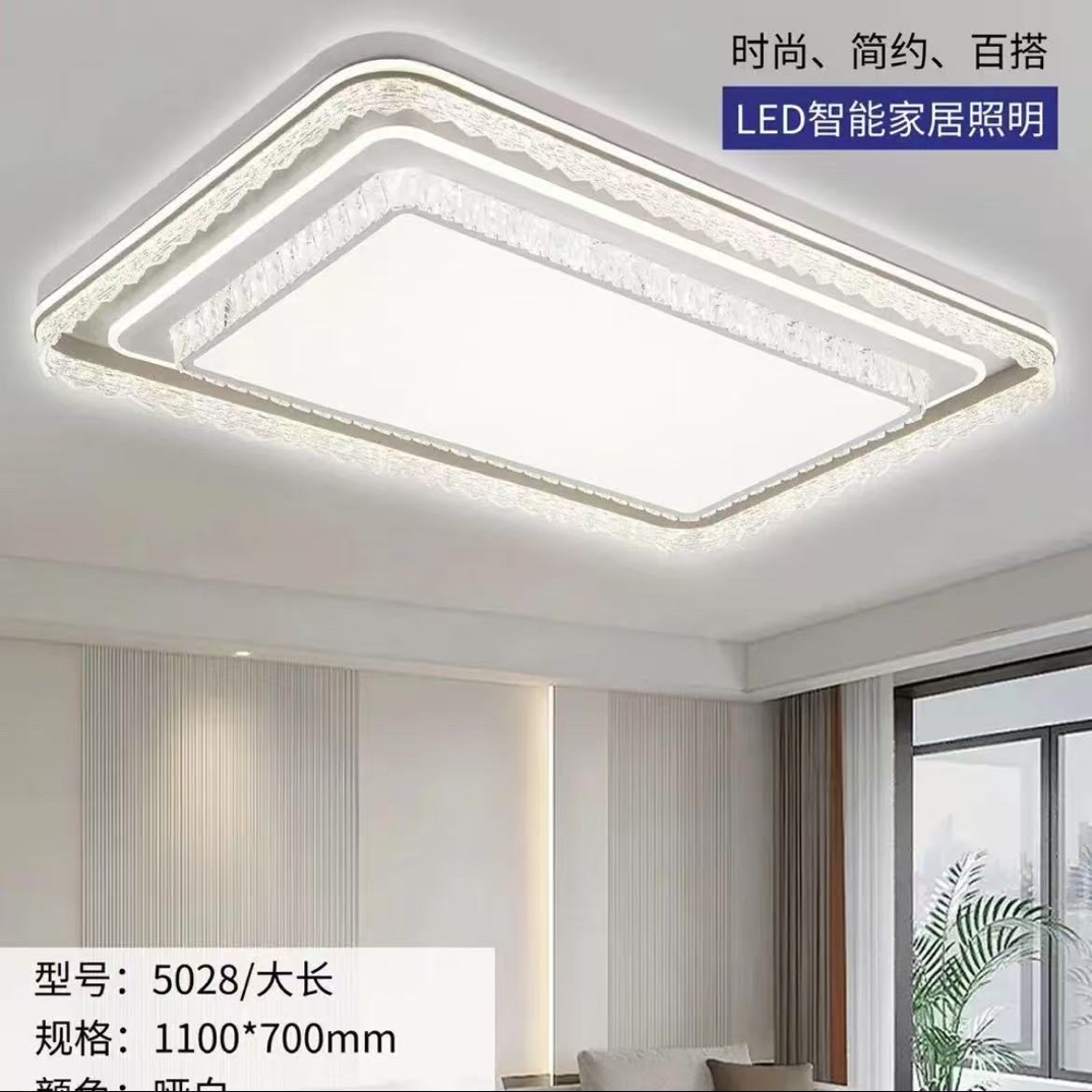 高端冰山款轻奢水晶客厅灯现代简约大气餐厅主卧室书房吸顶灯语音