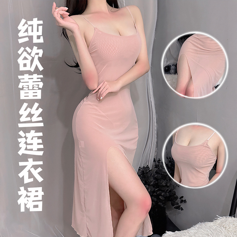 【LunaAmore】性感纯欲长款连衣吊带开叉睡裙套装丝袜网纱黑色粉肤