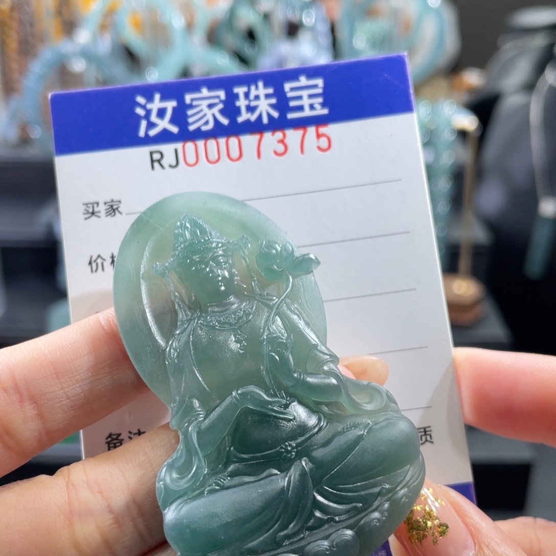 未镶嵌定制翡翠观**…大势至