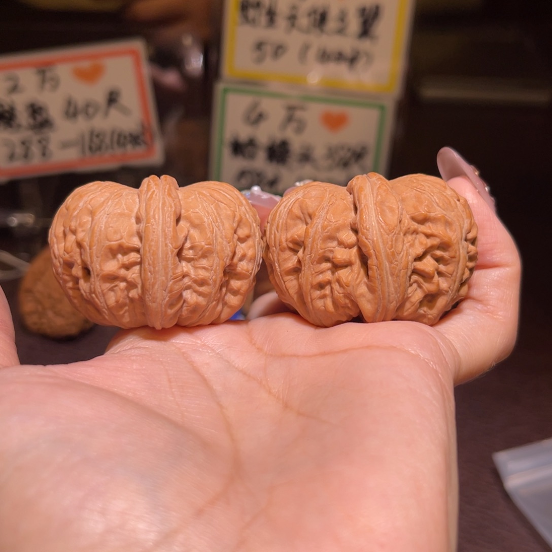 文玩核桃把件44a平谷元宝