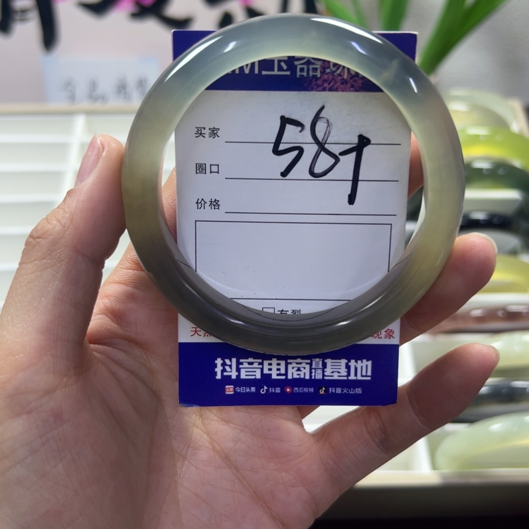 蛇纹石玉未镶嵌手镯204