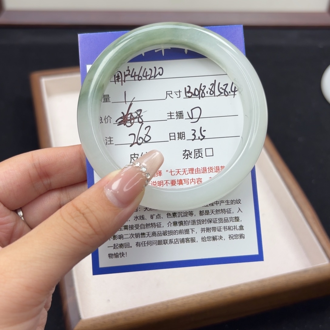 石英质玉手镯未镶嵌