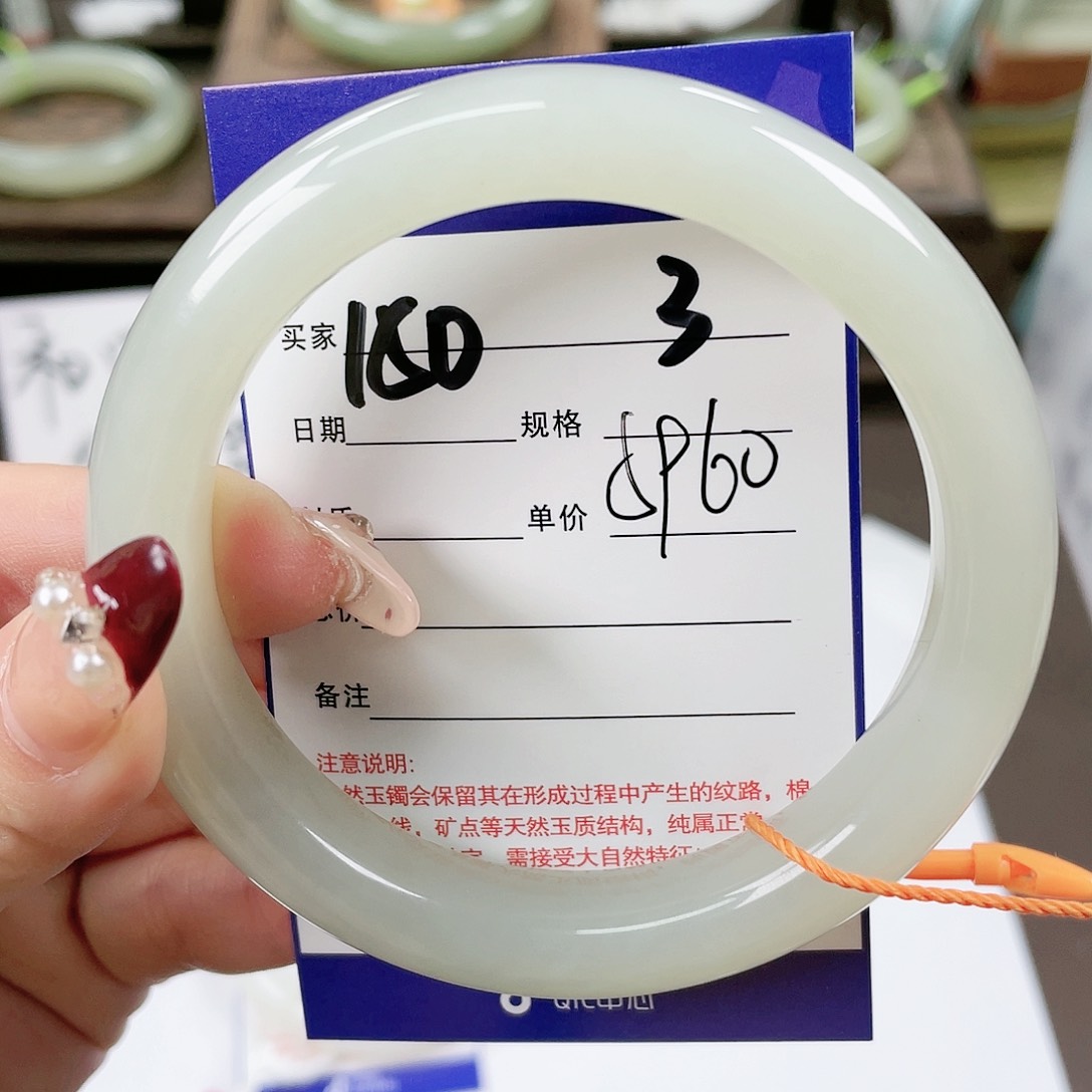 【闪购商品】和田玉手镯未镶嵌