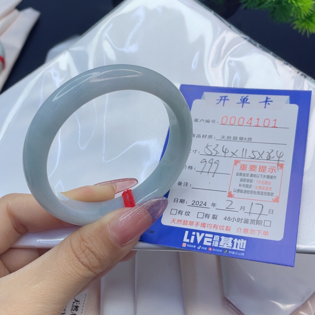 翡翠手镯未镶嵌翡翠