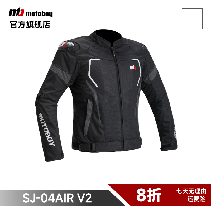MOTOBOY【任贤齐】同款摩托车机车服防摔夏季网眼透气男骑行sj04