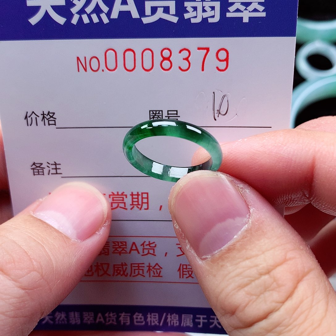 【闪购商品】翡翠戒指未镶嵌天然