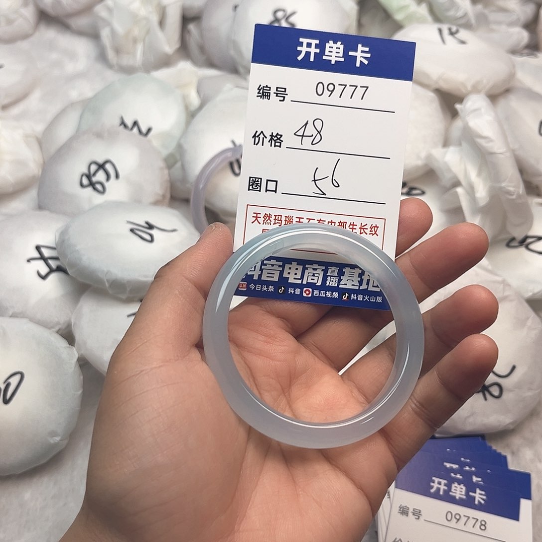 玛瑙/玉髓手镯未镶嵌777