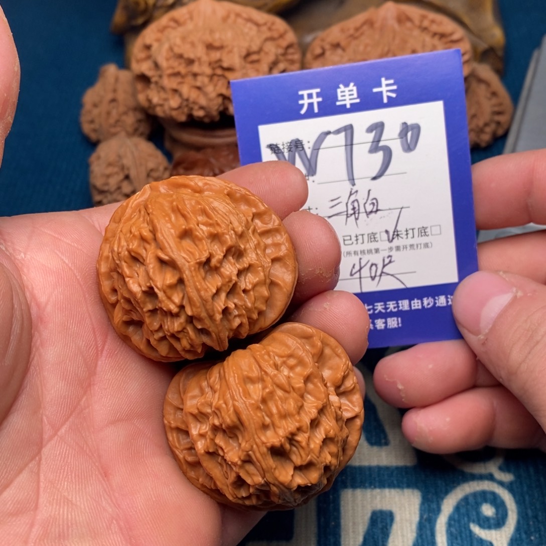 文玩核桃吊坠文玩