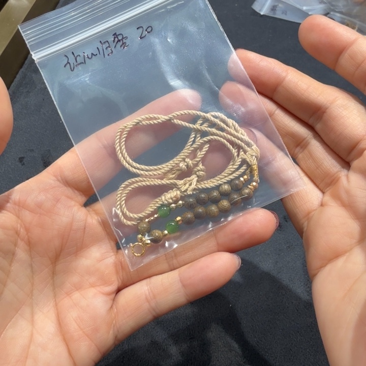 小***儿和田玉（碧玉）未镶嵌手链