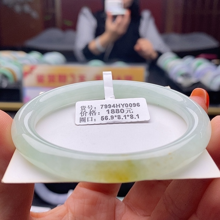 未镶嵌手镯翡翠56+圆条18