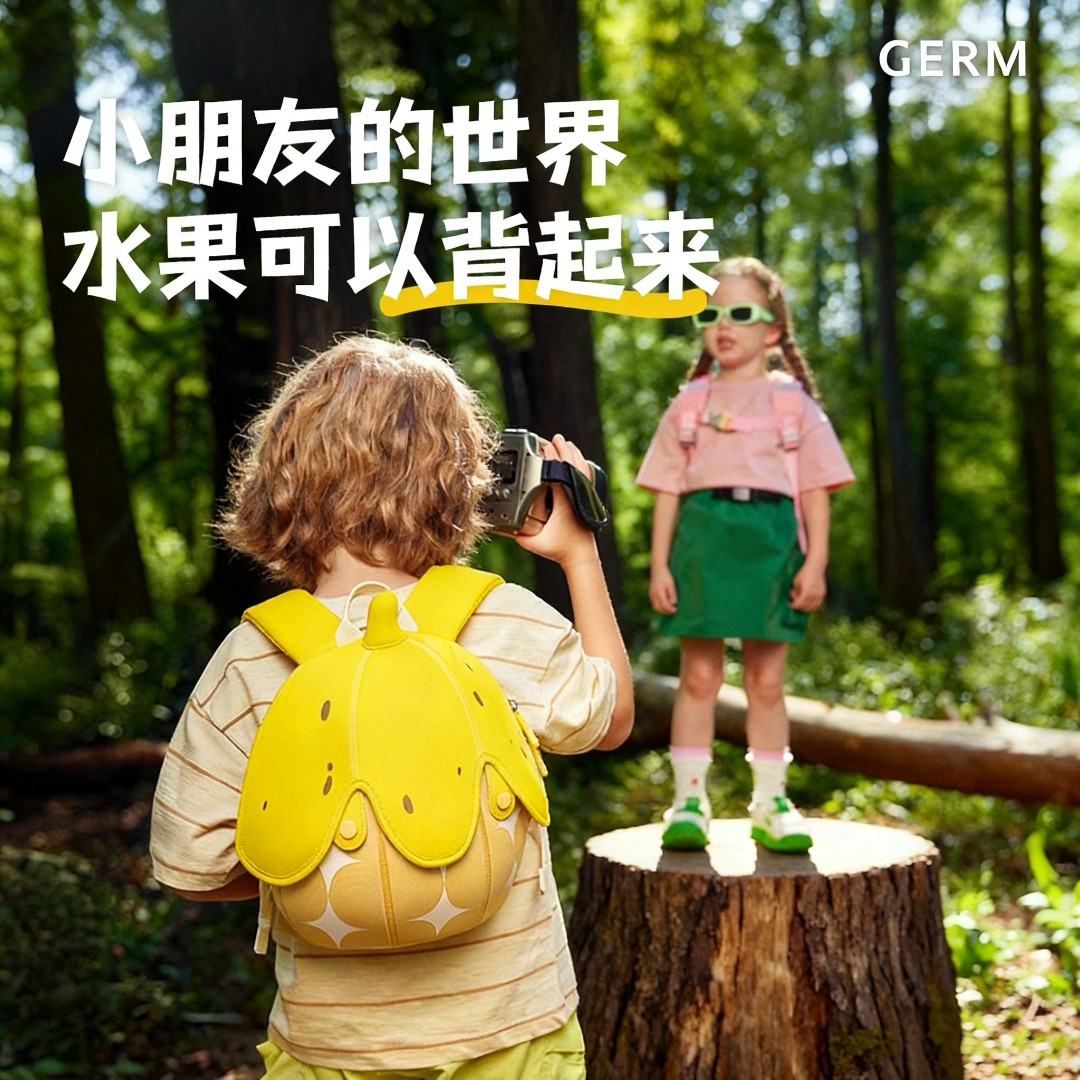 GERM幼儿园书包女孩男孩宝宝双肩包水果可爱背包生日礼物儿童书包