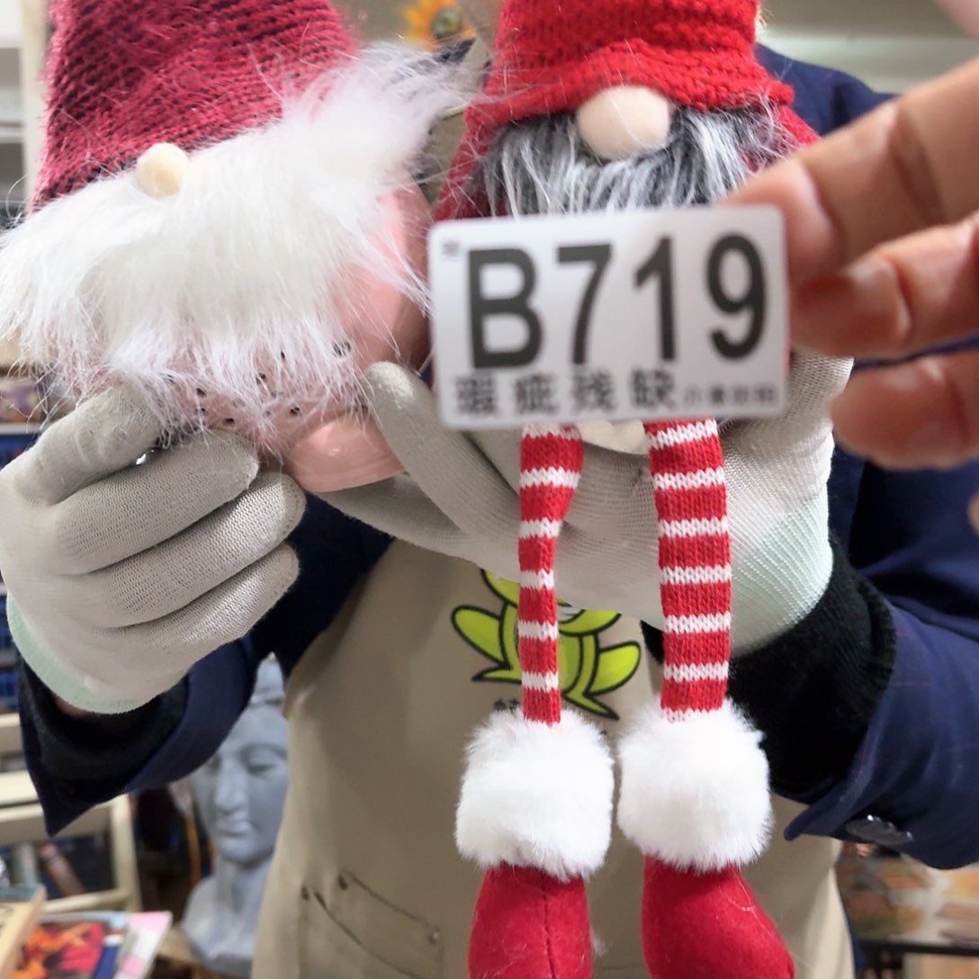 核桃木/黑胡桃（胡桃木）