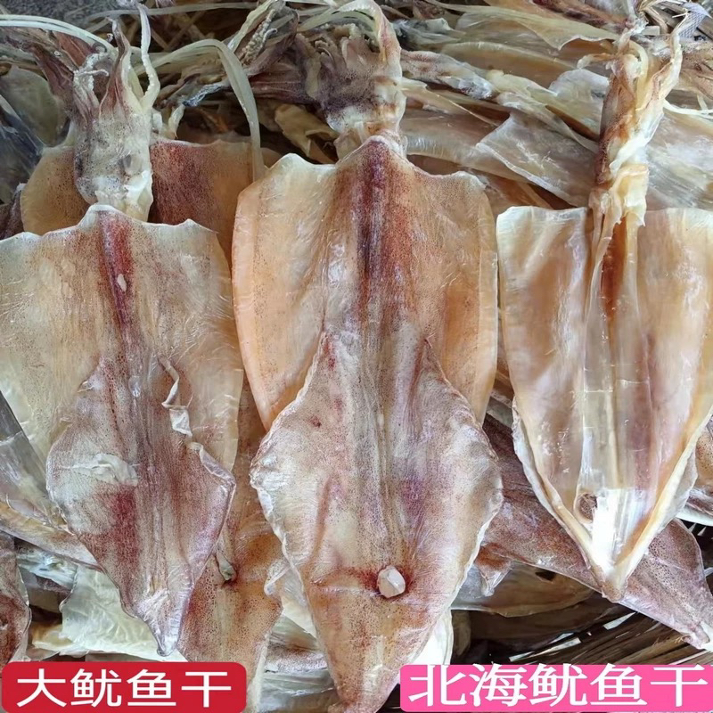 北海正宗船上吊晒鱿鱼干海鲜优质营养的特产鱿鱼干