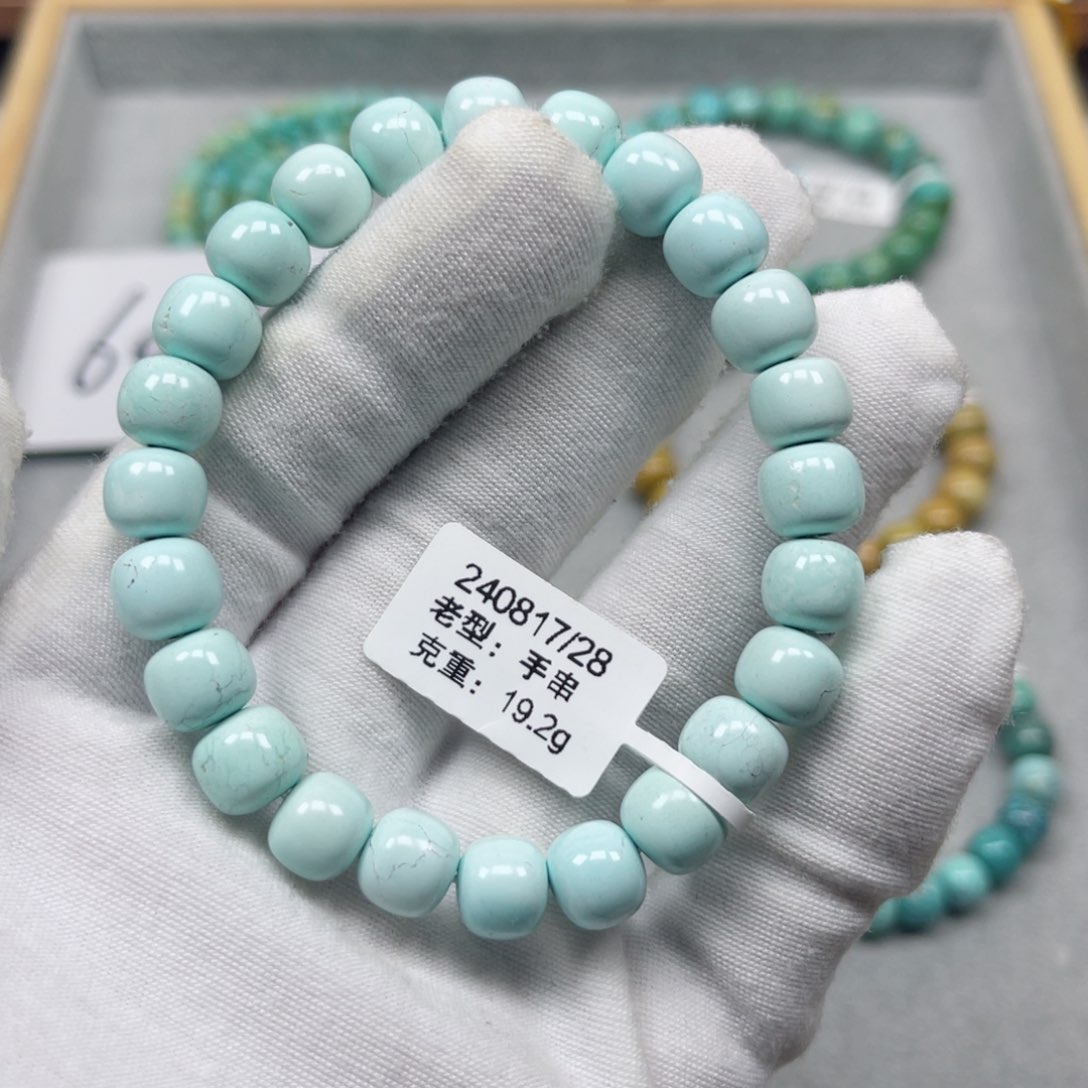 绿松石挂件未镶嵌