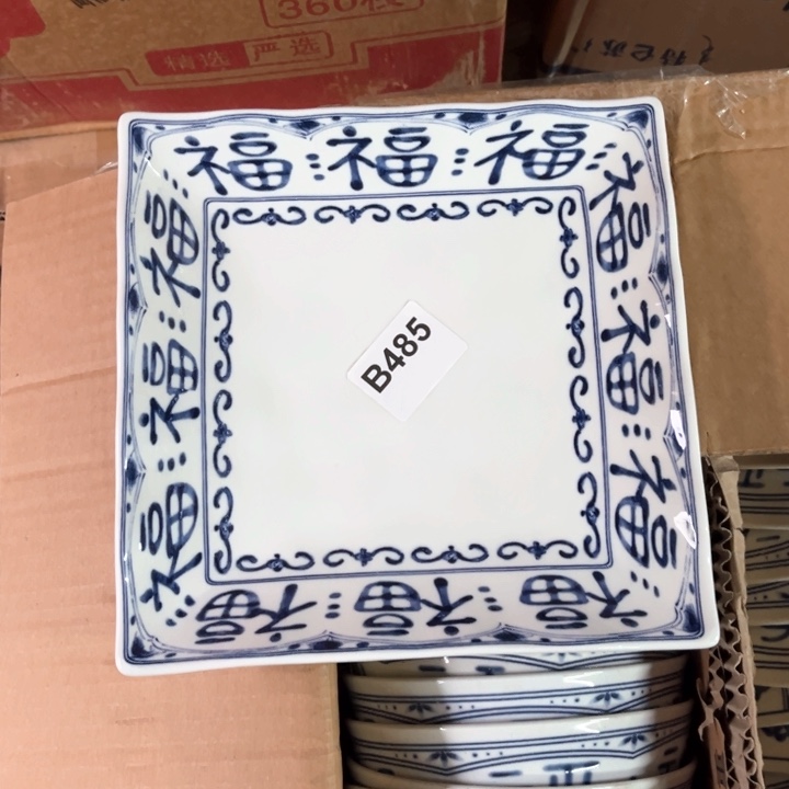 陶瓷制品瑕疵处理