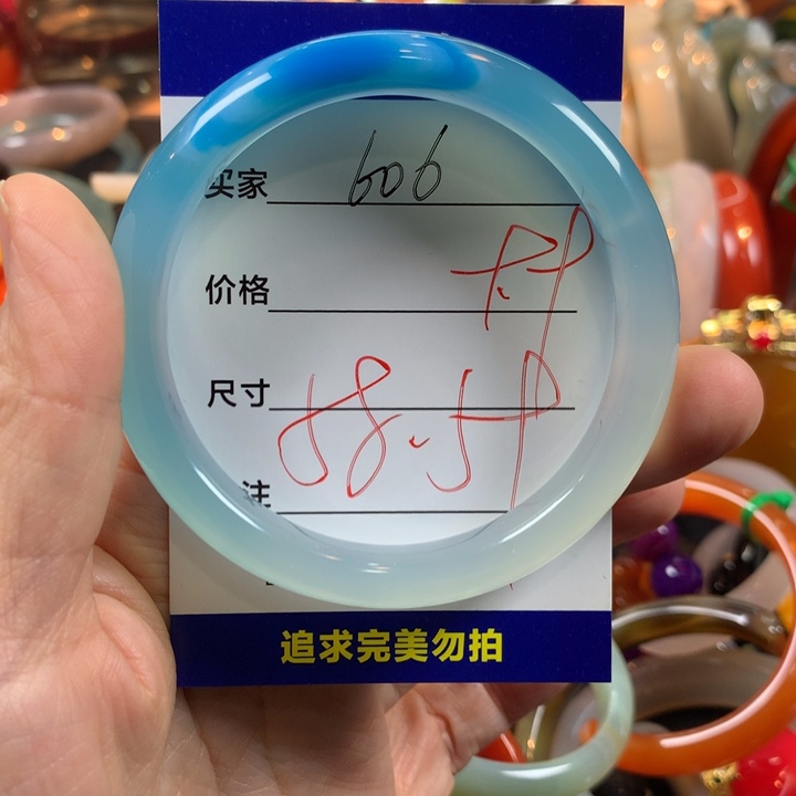 玛瑙/玉髓未镶嵌手镯