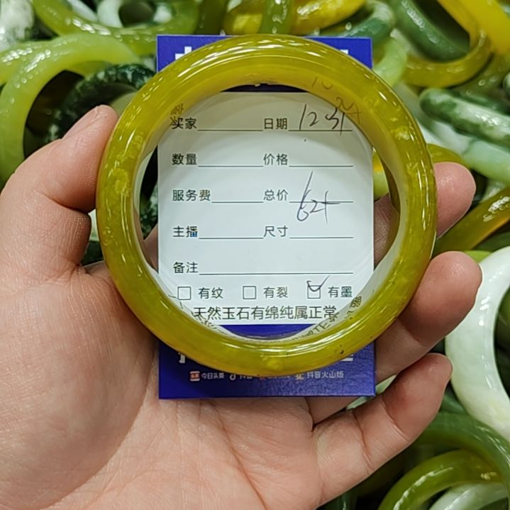 富***喵岫玉未镶嵌手镯岫玉