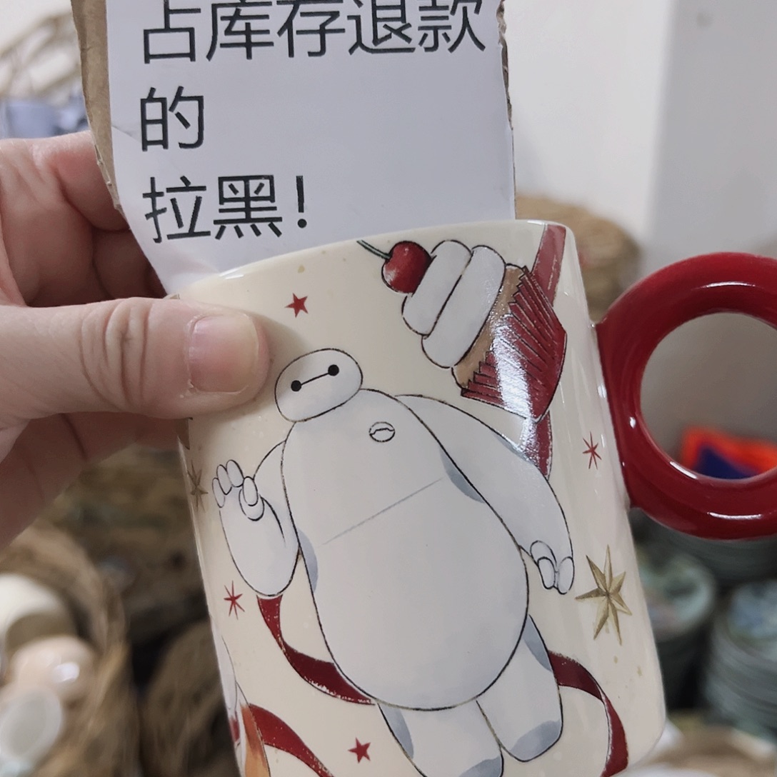 微瑕满20包邮可爱