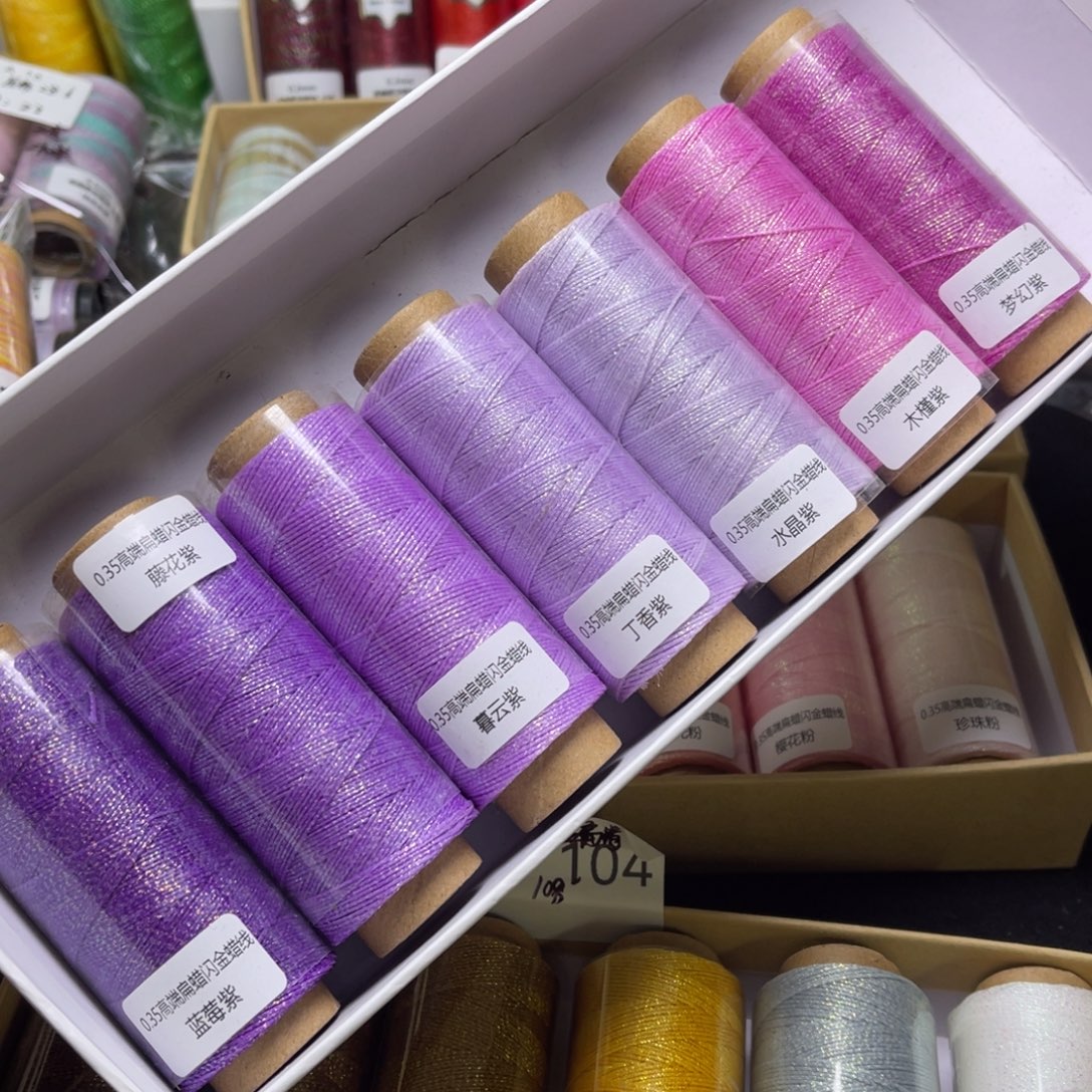 腈纶0.35闪金扁蜡20克7卷紫色系