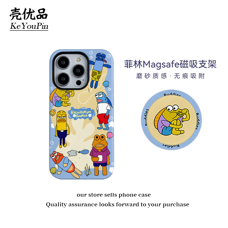 趣味比奇堡居民菲林二合一适用苹果16promax/15手机壳华为P70vivo