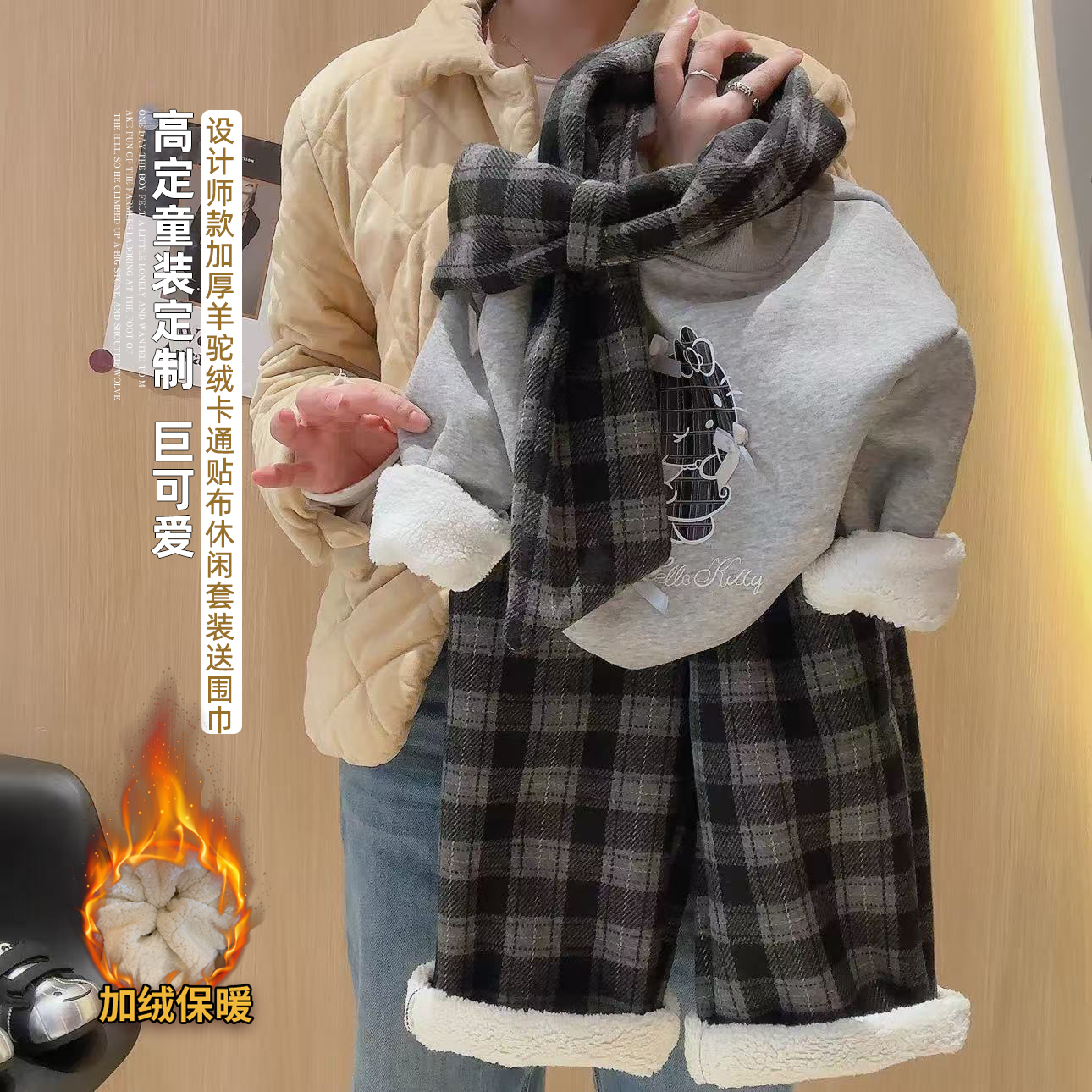 【亲子装】加绒加厚冬季女童2025新款韩范加绒套装一体绒卫衣休闲裤